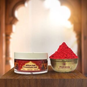 Pooja Shala Haldi Roli Pack
