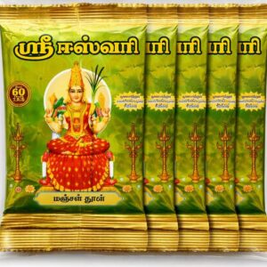 SMG Nattu Manjal Turmeric